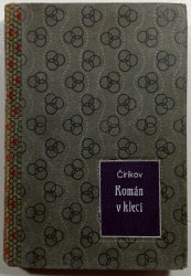 Román v kleci a jiné novelly o manželství - 