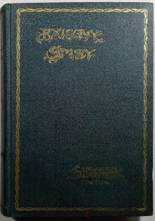 Sirotek : Kus života