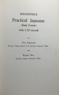 Naganumas Practical Japanese