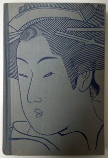 Roztříštěná duha - Kniha japonerií