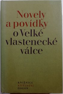 Novely a povídky o Velké vlastenecké válce