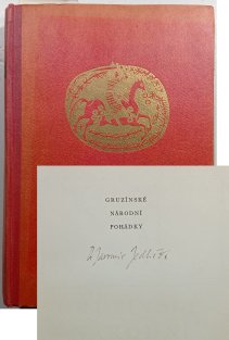 Gruzínské národní pohádky