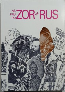 Ná/prů/pozor na Rus