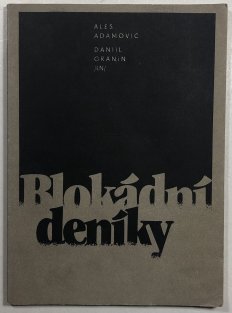 Blokádní deníky (brož.)