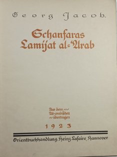 Schanfaras Lamijat Al-Arab
