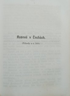 Spisy zábavné a rozpravné 