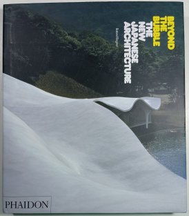 Beyond the Bubble - The new Japanese Architecture