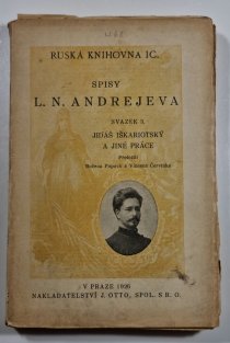 Jidáš Iškariotský a jiné práce