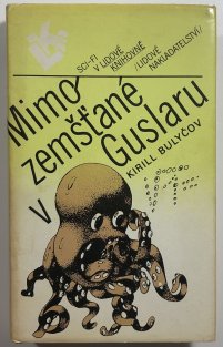 Mimozemšťané v Guslaru