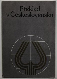 Překlad v Československu