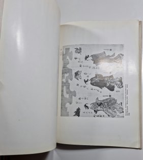 The Ukiyoye Primitives