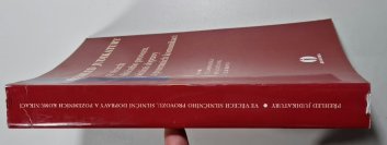 Přehled judikatury ve věcech silničního provozu, silniční dopravy a pozemních komunikací