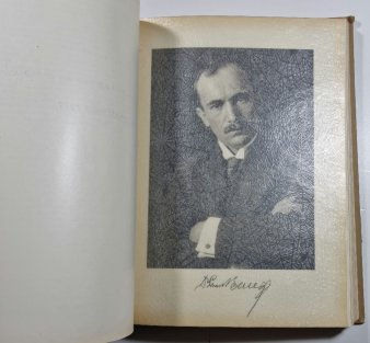 Kronika Československé legie ve Francii 1 - Rota nazdar 1914-1916