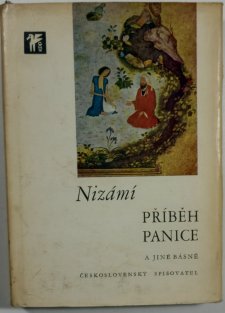 Příběh panice a jiné básně