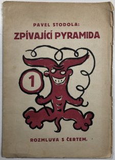 Zpívající pyramida