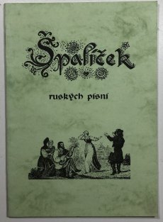Špalíček ruských písní