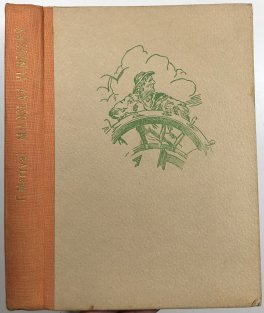 Miloslav Vlnovský - Ztroskotání lodi Pacific