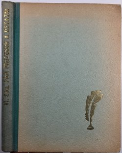 Pan profesor a ostatní