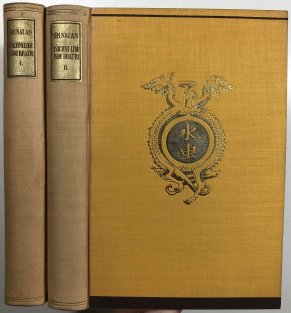 Všicni lidé jsou bratři I.+ II.