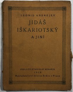 Jidáš Iškariotský a jiní