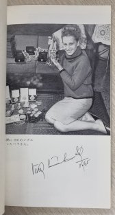 Nemohu zapomenout na Japonsko (v japonštině)