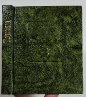 Karel Toman - Torzo života, Melancholická pouť, Sluneční hodiny, Měsíce