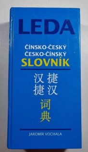 Čínsko - český / česko - čínský slovník