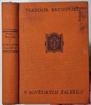 V sovětských žalářích - vzpomínky odsouzence na smrt