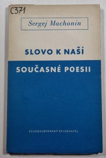 Slovo k naší současné poesii