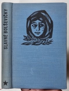 Slavné bolševičky