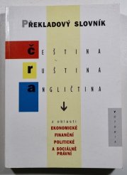 Překladový slovník - čeština/ ruština/ angličtina - z oblasti ekonomické, finanční, politické a sociálně správní