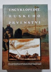 Encyklopedie ruského prvenství - 