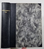 Propagandista 1. - 12. / 1952 - 