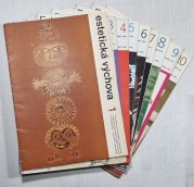 Estetická výchova 1-10 - 1 (září 1972), 2-10 (říjen-červen 1971)