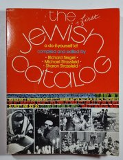 The First Jewish Catalog - A Do-It-Yourself Kit