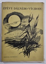 Zpěvy dálného východu - 