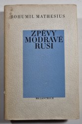 Zpěvy modravé Rusi - 