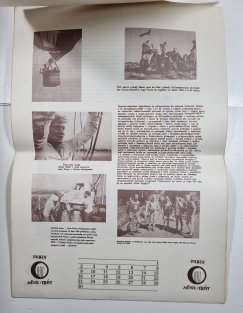 Trampský kalendář 1982