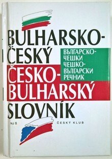 Bulharsko-český a česko-bulharský slovník