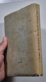 Hledejte modré oči