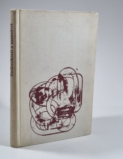 Technokrati a manažéri (slovensky)