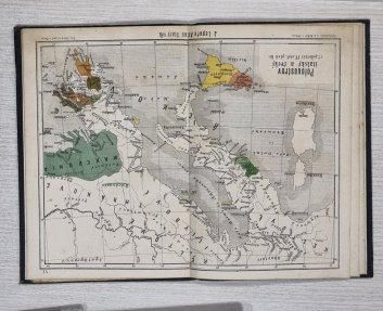 Politický atlas k všeobecným dějinám starého věku