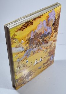 Umění Dálného východu - Umění světa