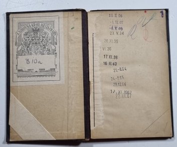 Výlet do Čech, Rakous a Solnohradu (1872)