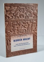 Bedřich Hrozný - 