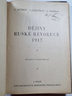 Dějiny Ruska / Dějiny ruské revoluce 1917 / Dějiny občanské války v Rusku 1917-1921