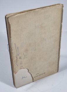 Svět náš vezdejší