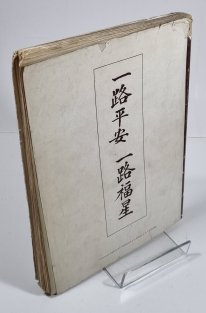 Karavana