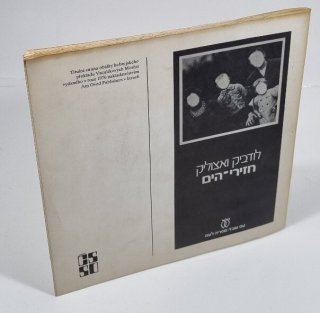 ACTA, roč. 1, číslo 3-4/1987