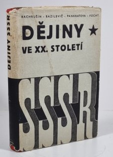 Dějiny SSSR II. - ve XX. století 1900-1946